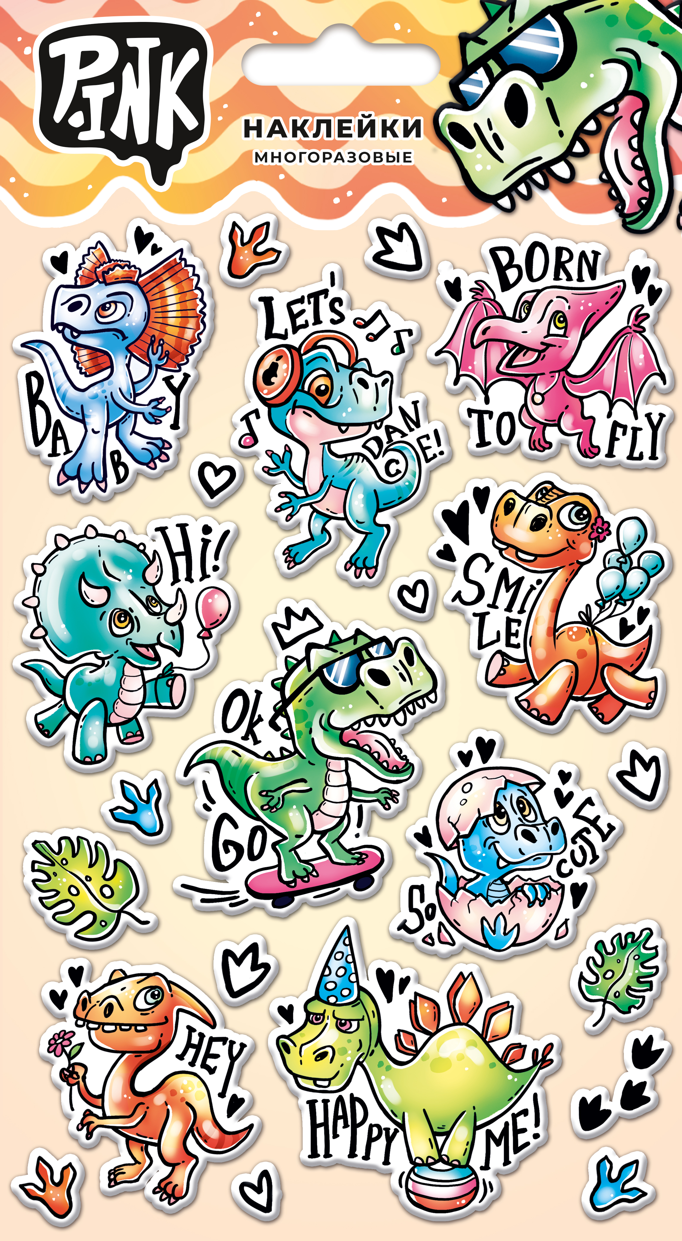 Наклейки PRIORITY Динозаврики - фото 1