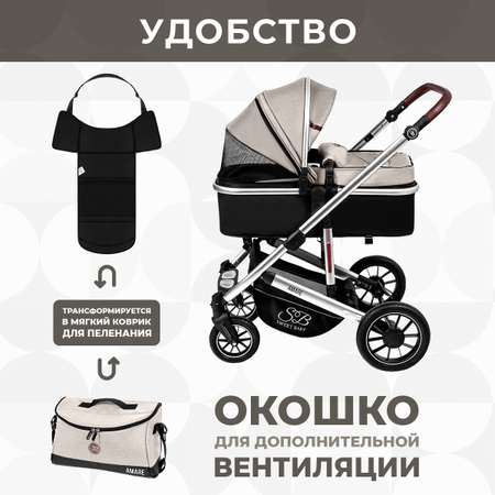 Коляска трансформер Sweet Baby Amare Beige