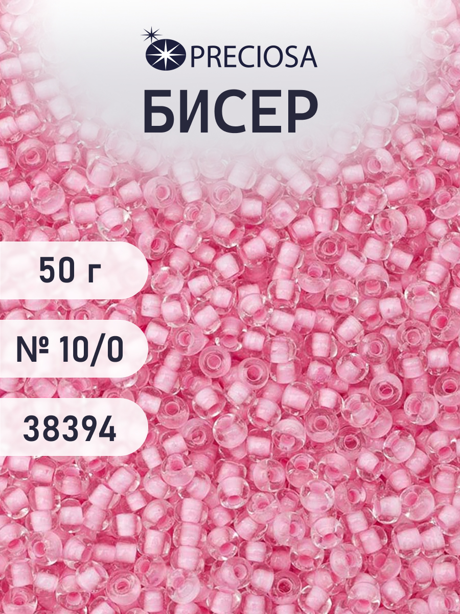 Набор для творчества Preciosa бисер чешский 10/0 50г 1 шт - фото 1