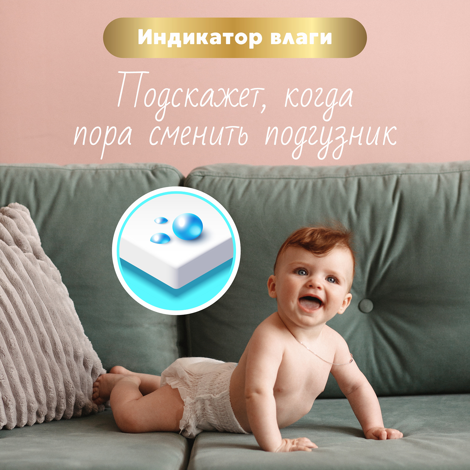 Трусики MyKiddo Premium M (6-10 кг) 152 шт. - фото 9