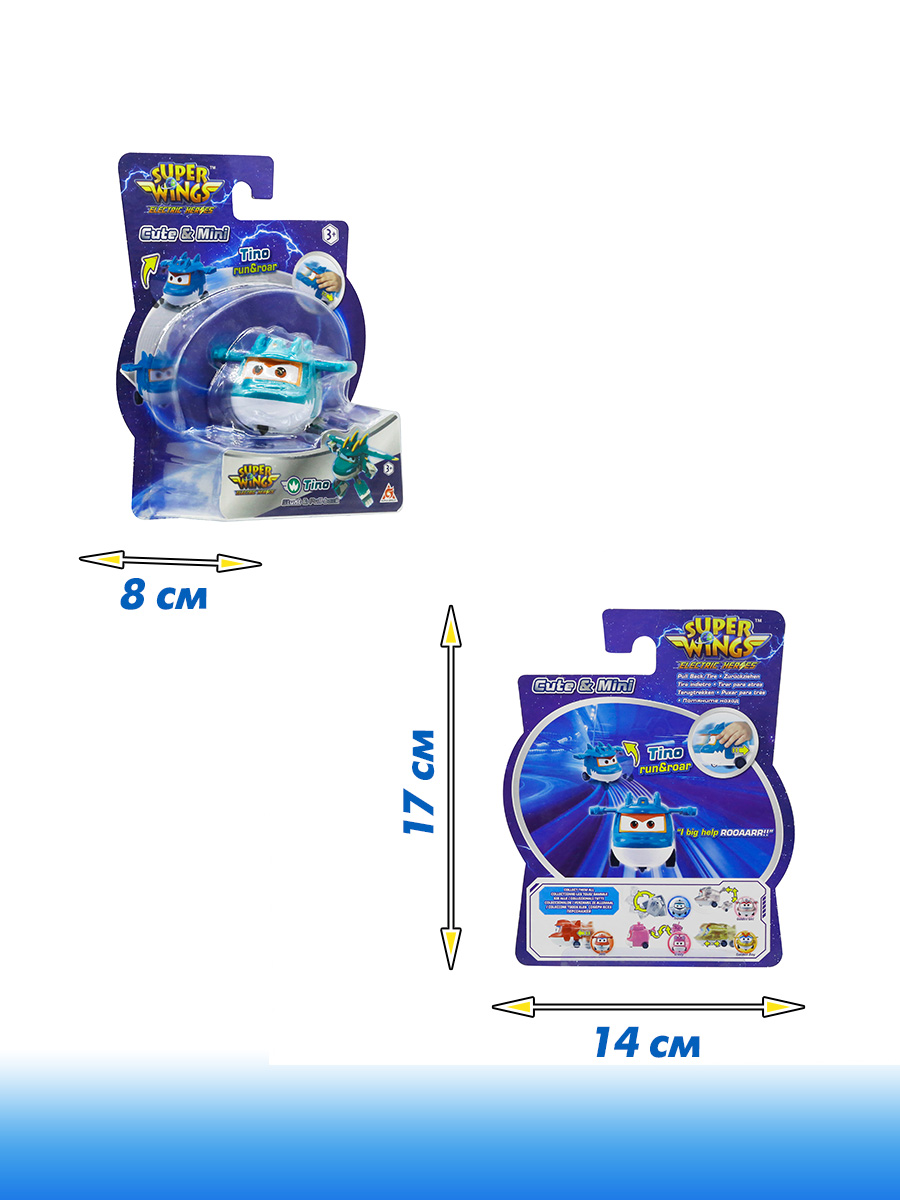 Автомобиль Super Wings Забавный самолётик Тино EU780130-6 - фото 5