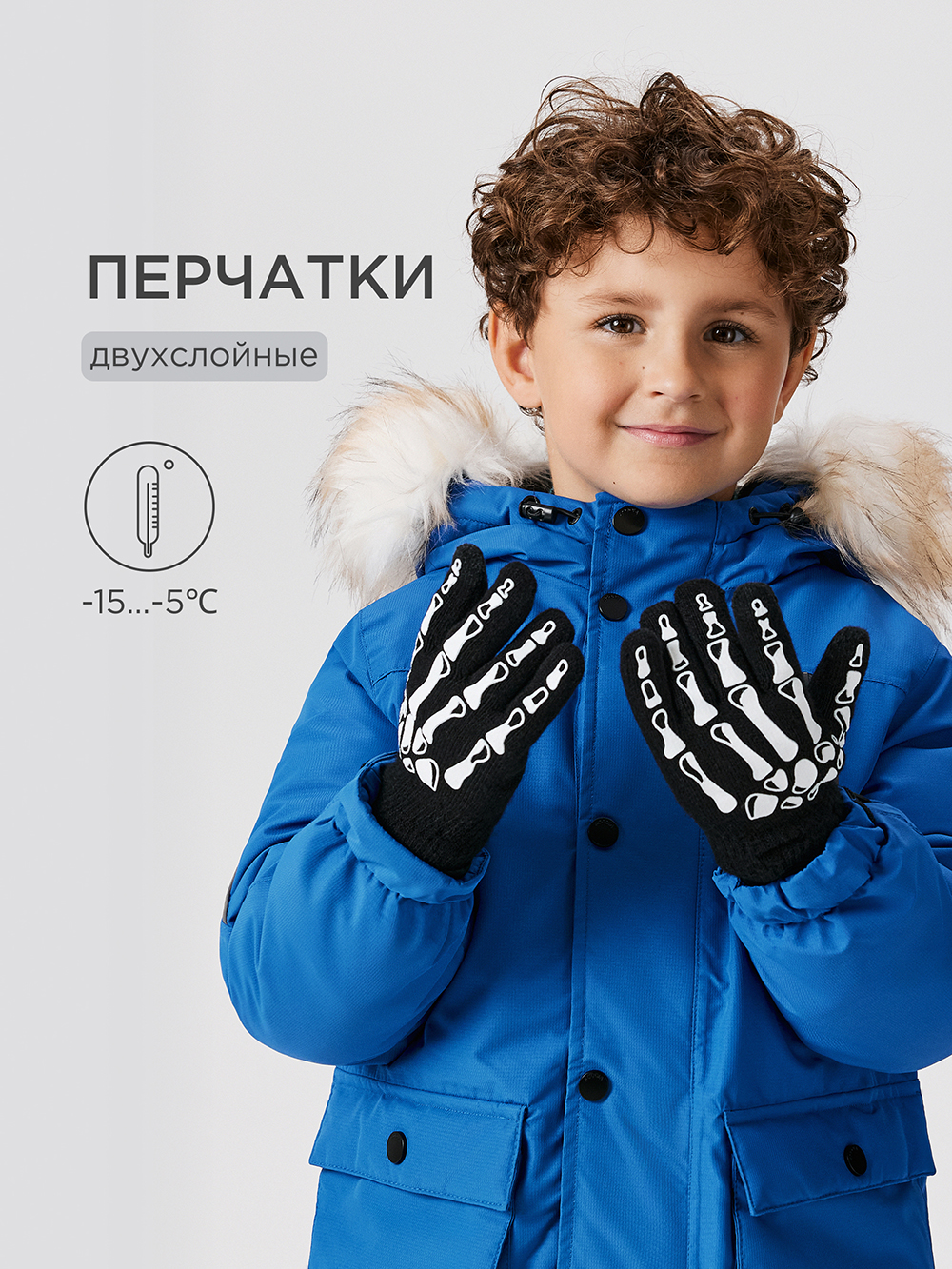 Перчатки Acoola 20136420049_0092770 - фото 2