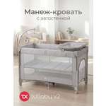 Манеж кровать Tomix Lullaby Lux