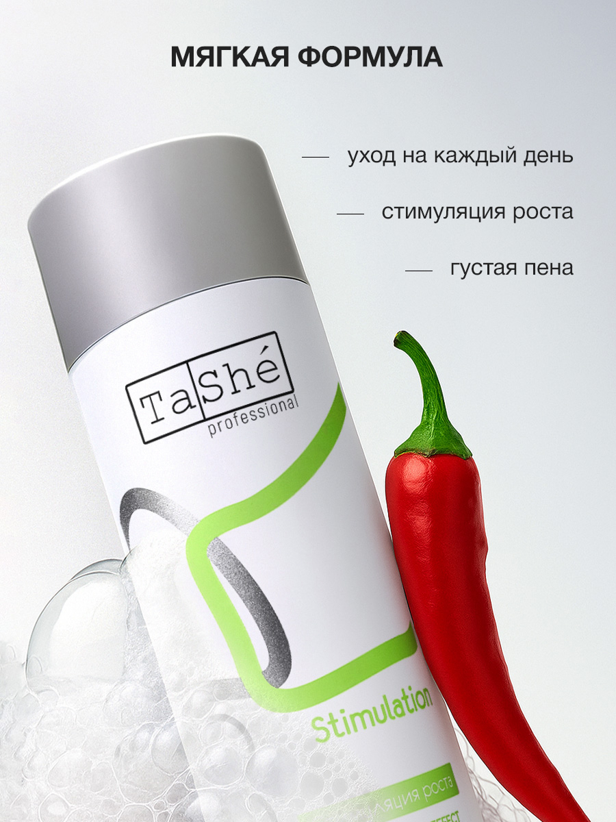 Шампунь Tashe Professional 300 мл - фото 3