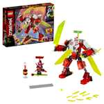 Конструктор LEGO NINJAGO блочный