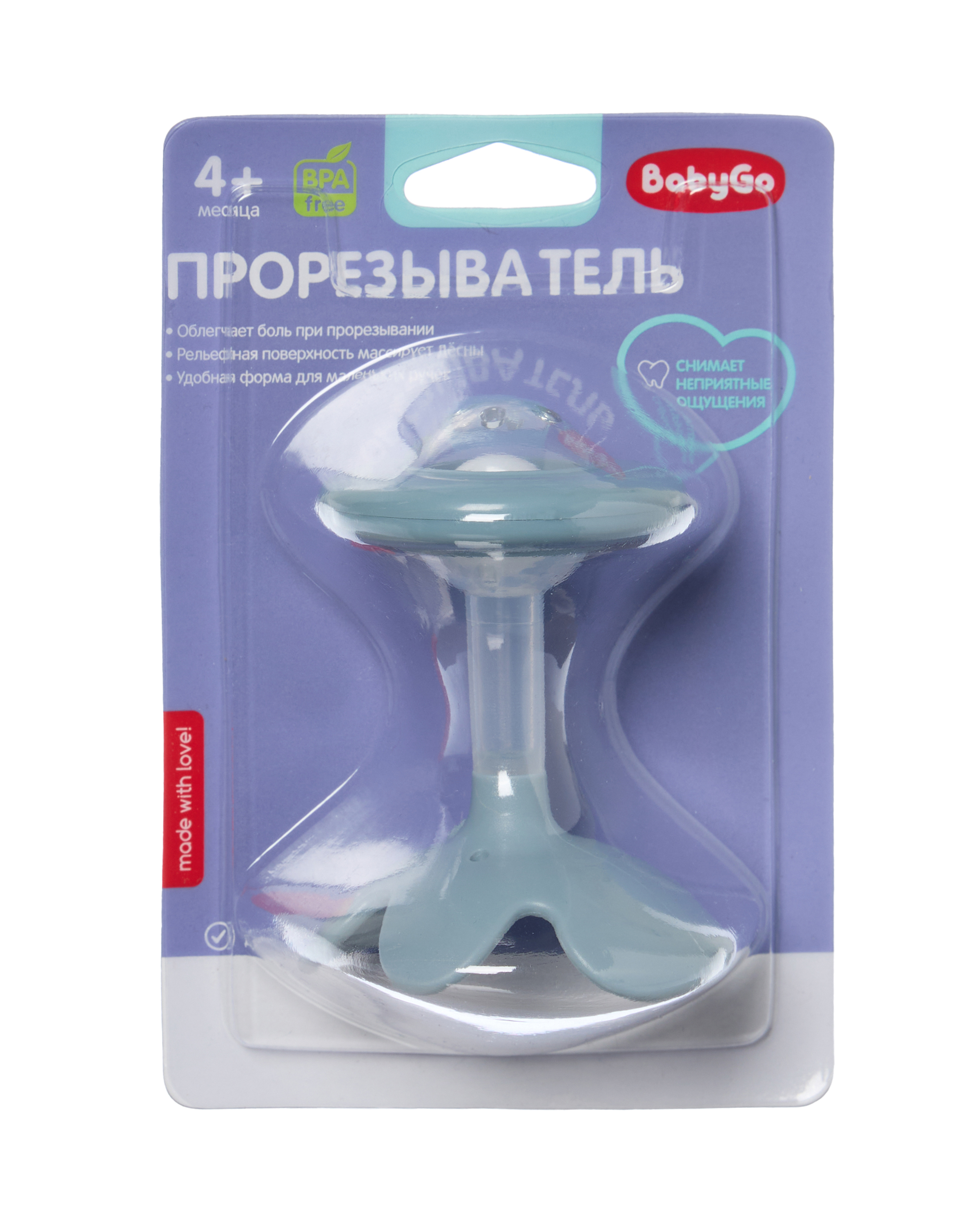 Прорезыватель BabyGo Blue - фото 6