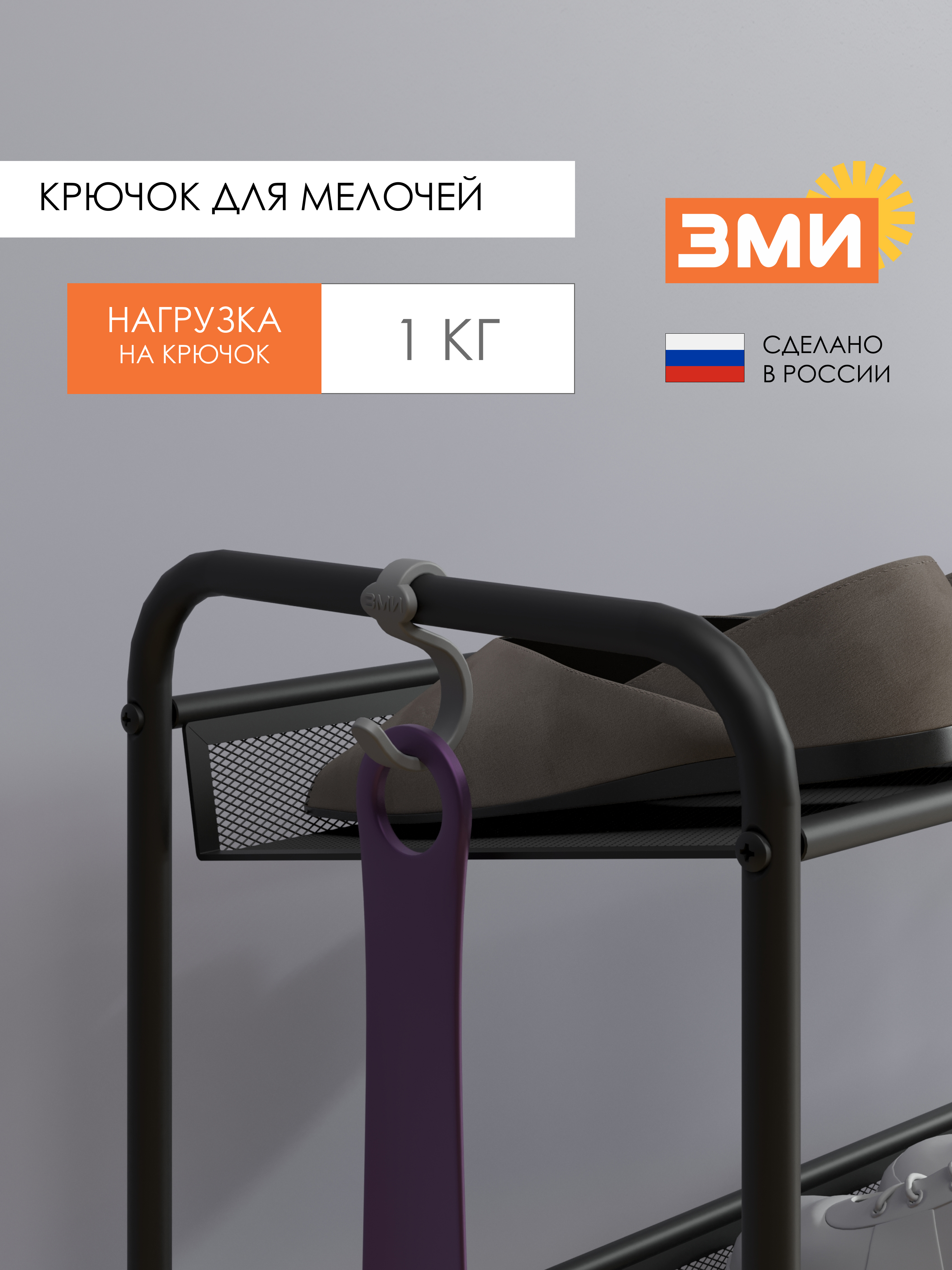 Обувница ЗМИ Женева 33 цвет черный - фото 5