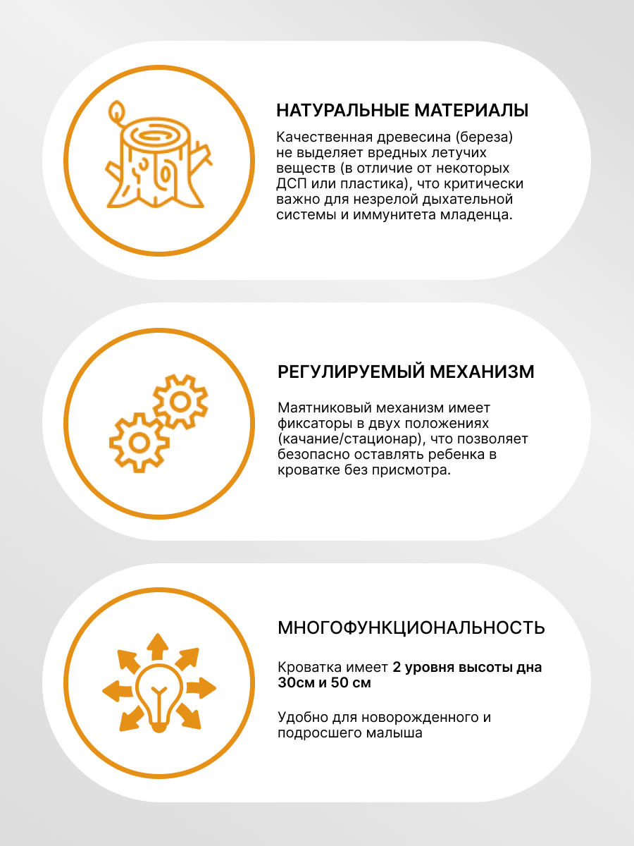 Детская кроватка Wloo Кроватка детская деревянная, без маятника (береза, бежевый) - фото 4