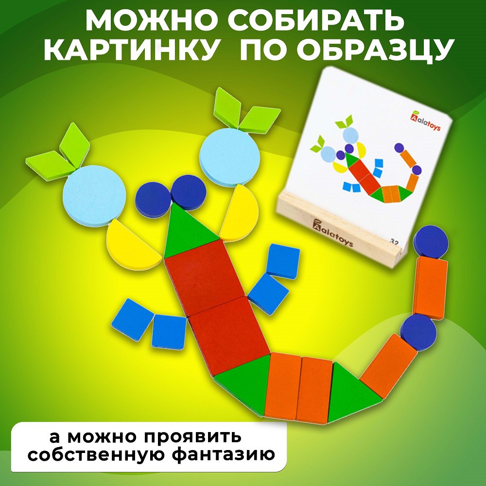 Пазл Alatoys Детская деревянная деревянный в ассортименте - фото 3