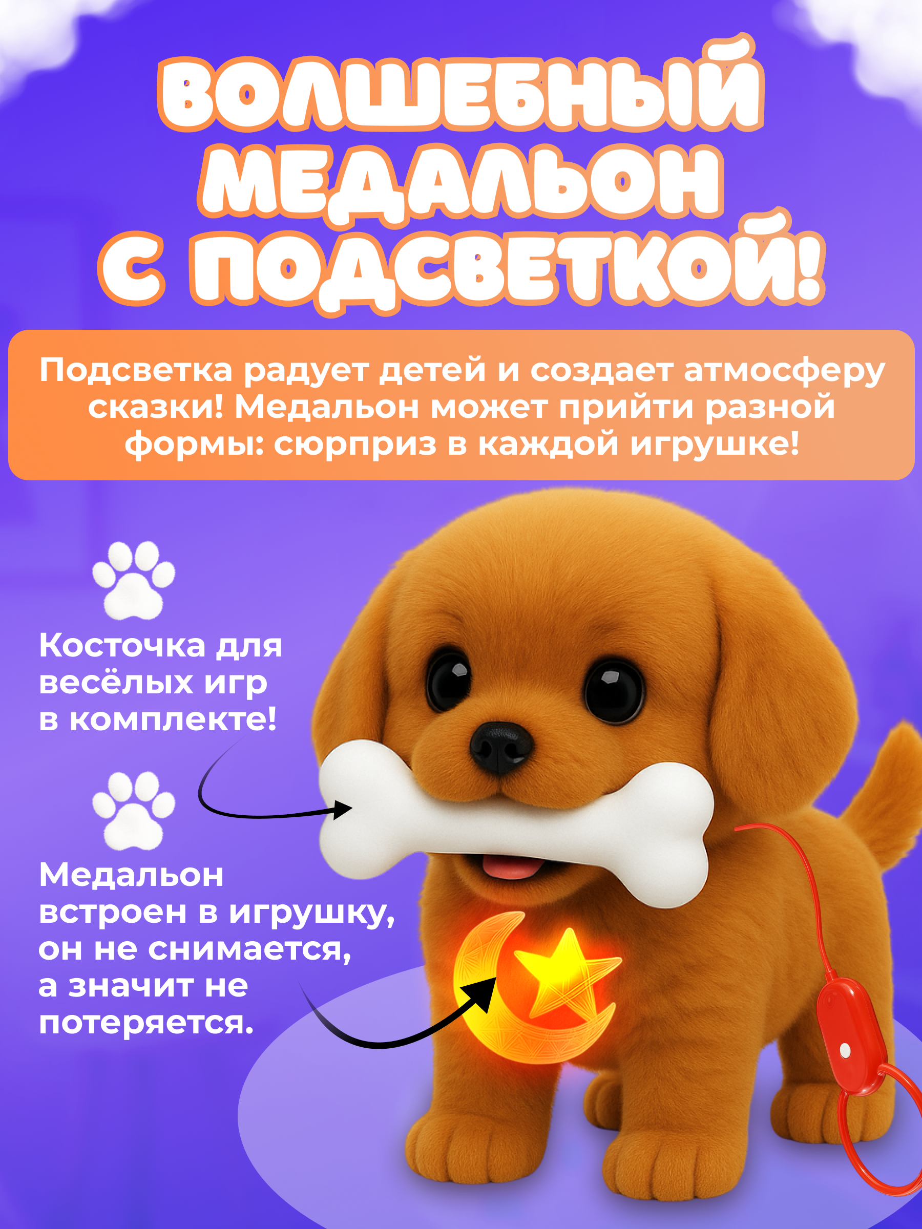 Мягкая игрушка FAVORITSTAR DESIGN - фото 5