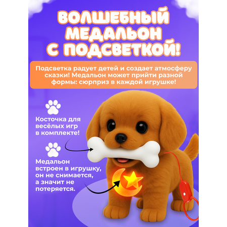 Мягкая игрушка FAVORITSTAR DESIGN
