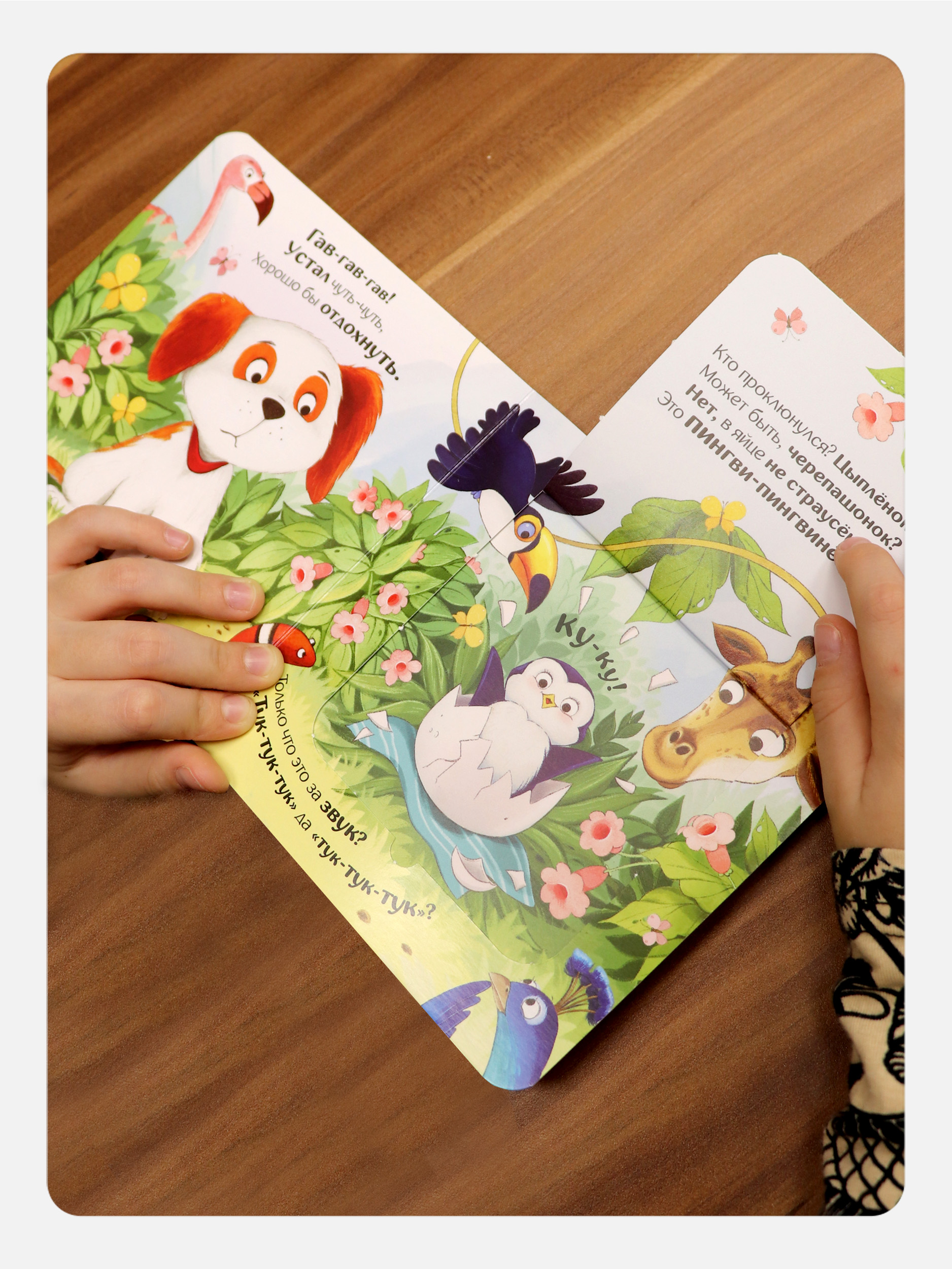 Сказки и стихи для малышей Malamalama Набор книг с окошками 4 штуки - фото 10