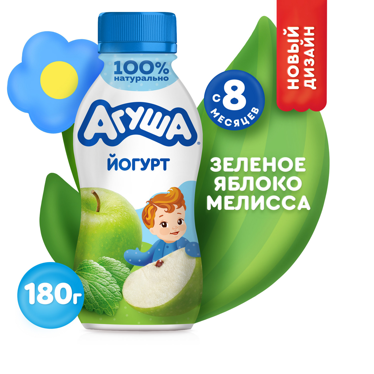 Йогурт питьевой Агуша 2.7% яблоко-мелисса 180г с 8месяцев - фото 1
