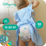 Трусики Offspring XL (12-20 кг) 30 шт.