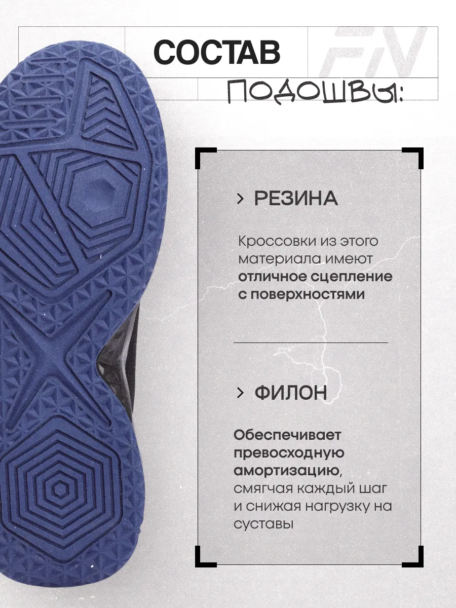 Кроссовки FN FN5012001-002 - фото 6