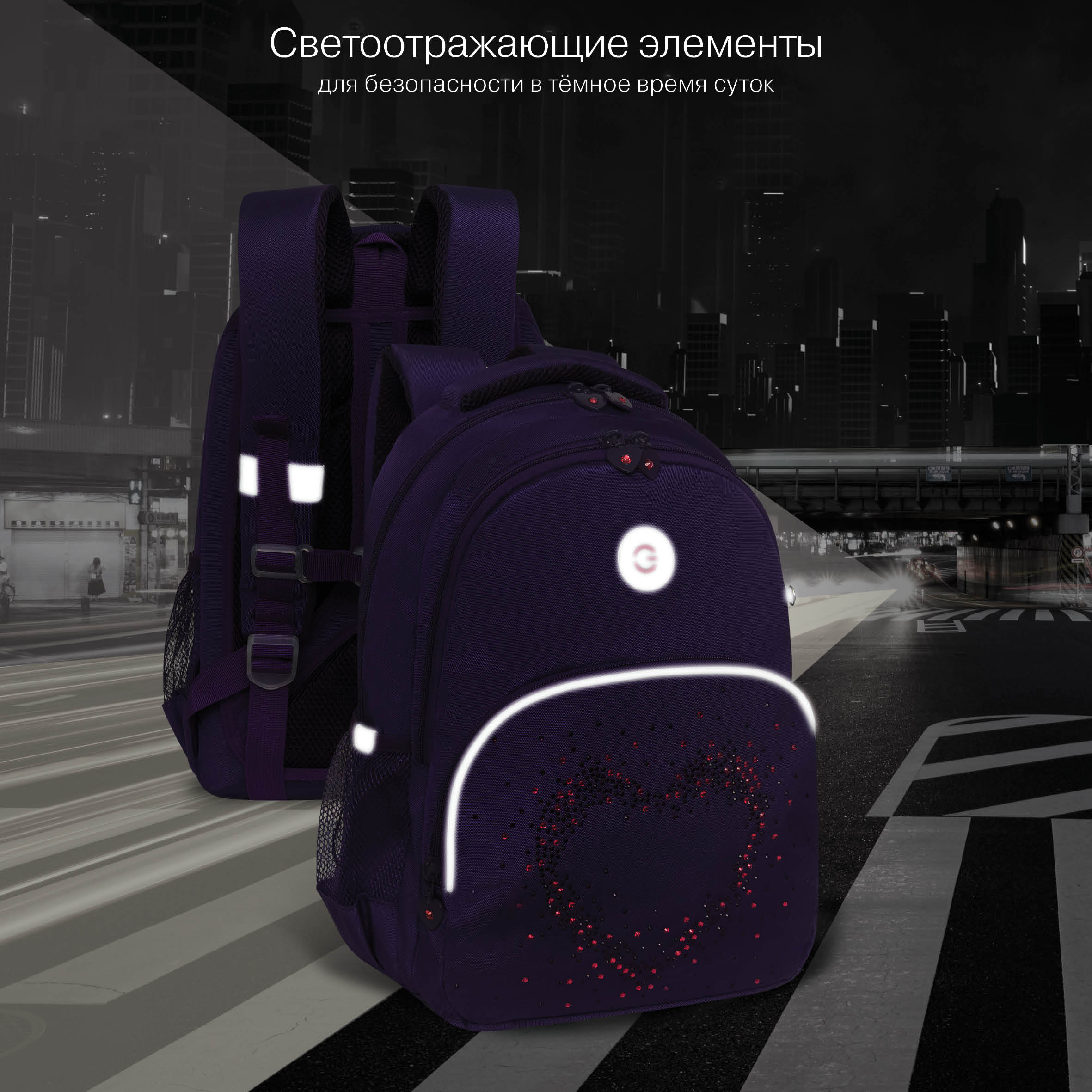 Рюкзак Grizzly для девочки - фото 10