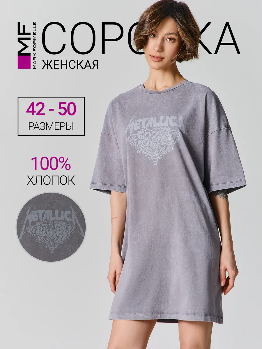 Сорочка ночная Mark Formelle (Марк Формэль) 512079/ACID WASH серый +печать1 - фото 2