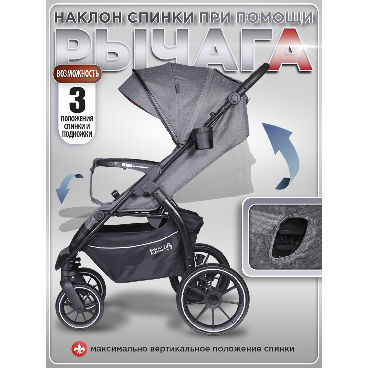 Коляска прогулочная BabyCare Venga Серый Меланж серый - фото 5