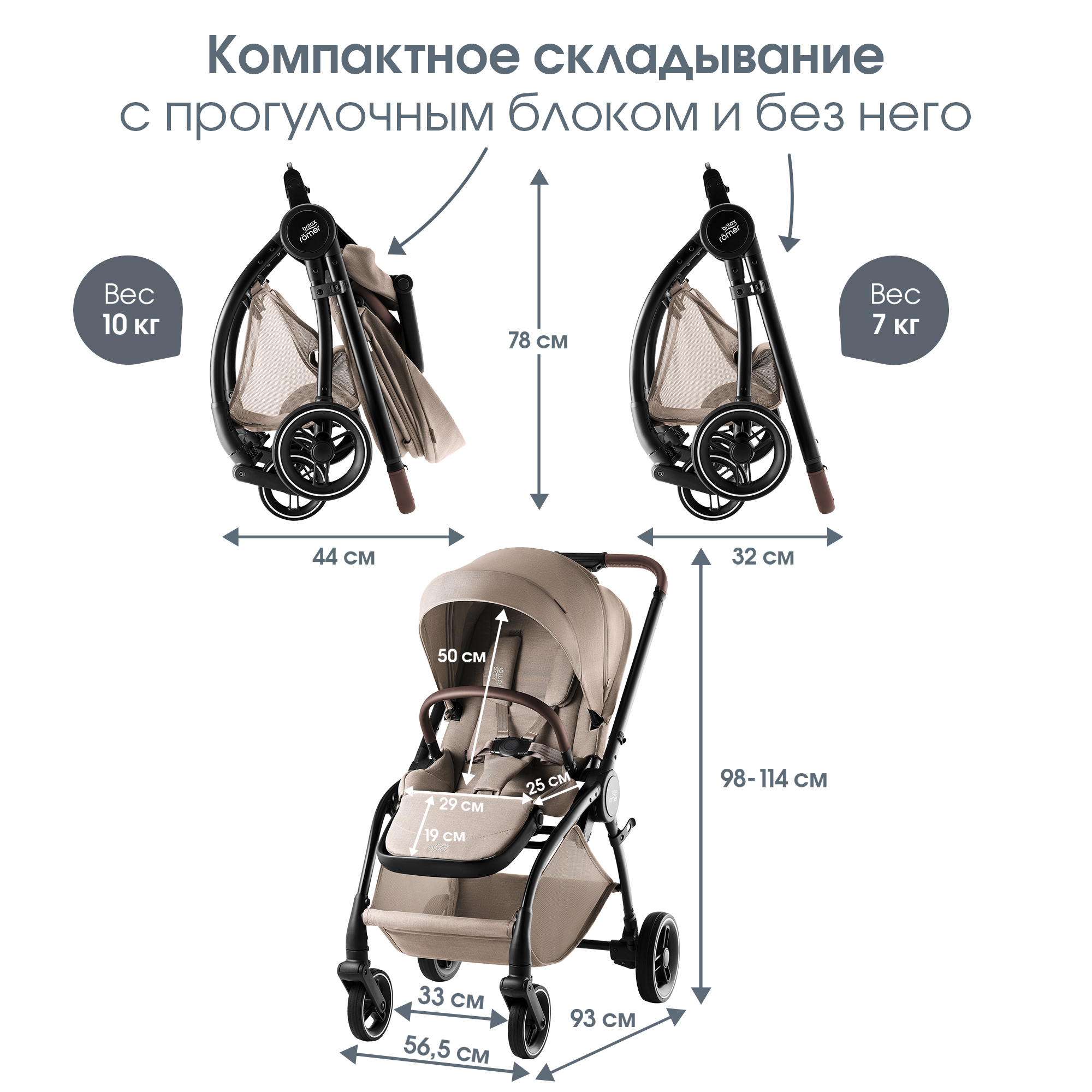 Коляска прогулочная Britax Roemer Rio Style Teak 0+ бежевый - фото 11