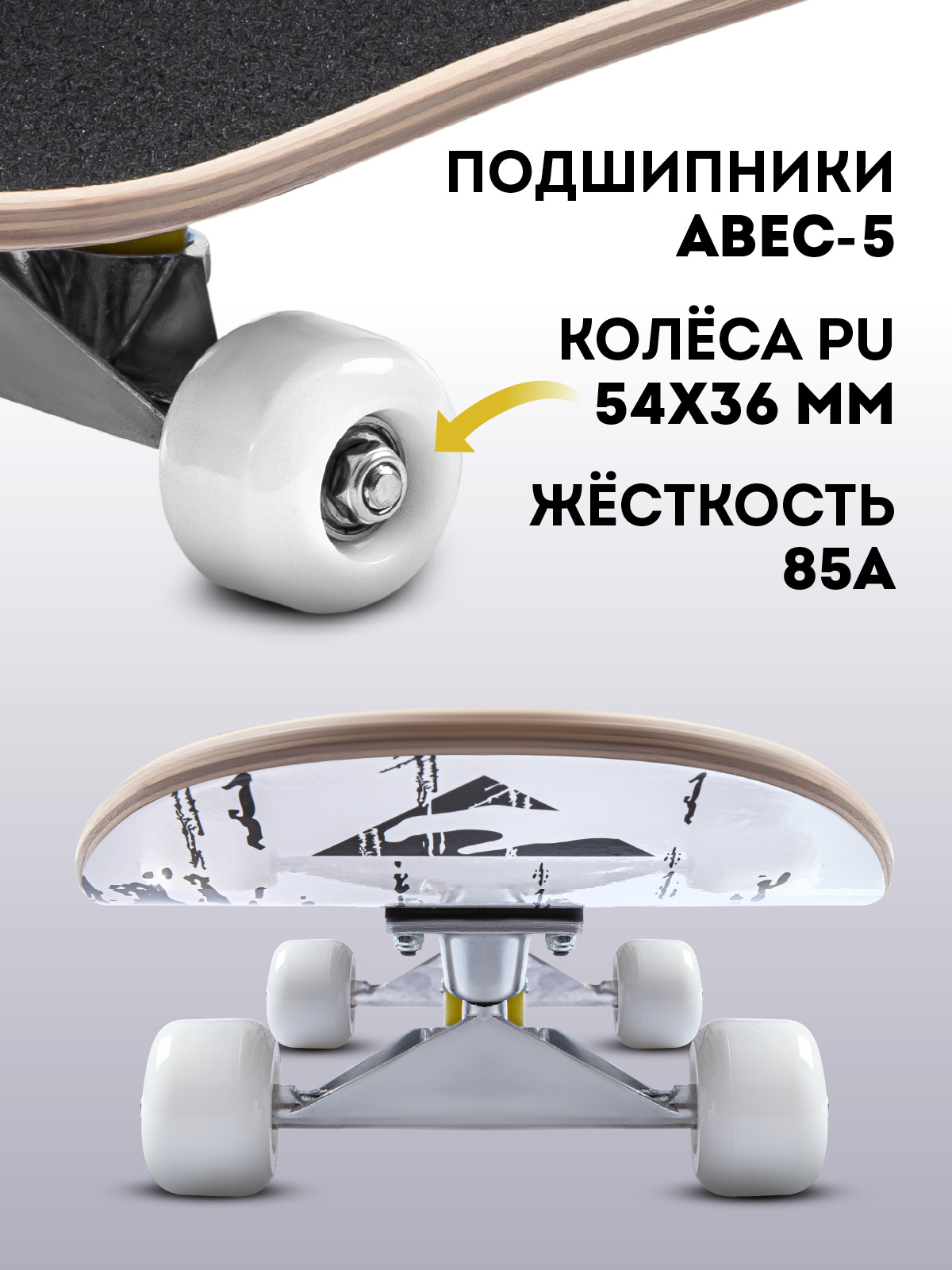 Скейтборд CITYRIDE - фото 4