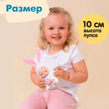 Кукла пупс Sima-Land