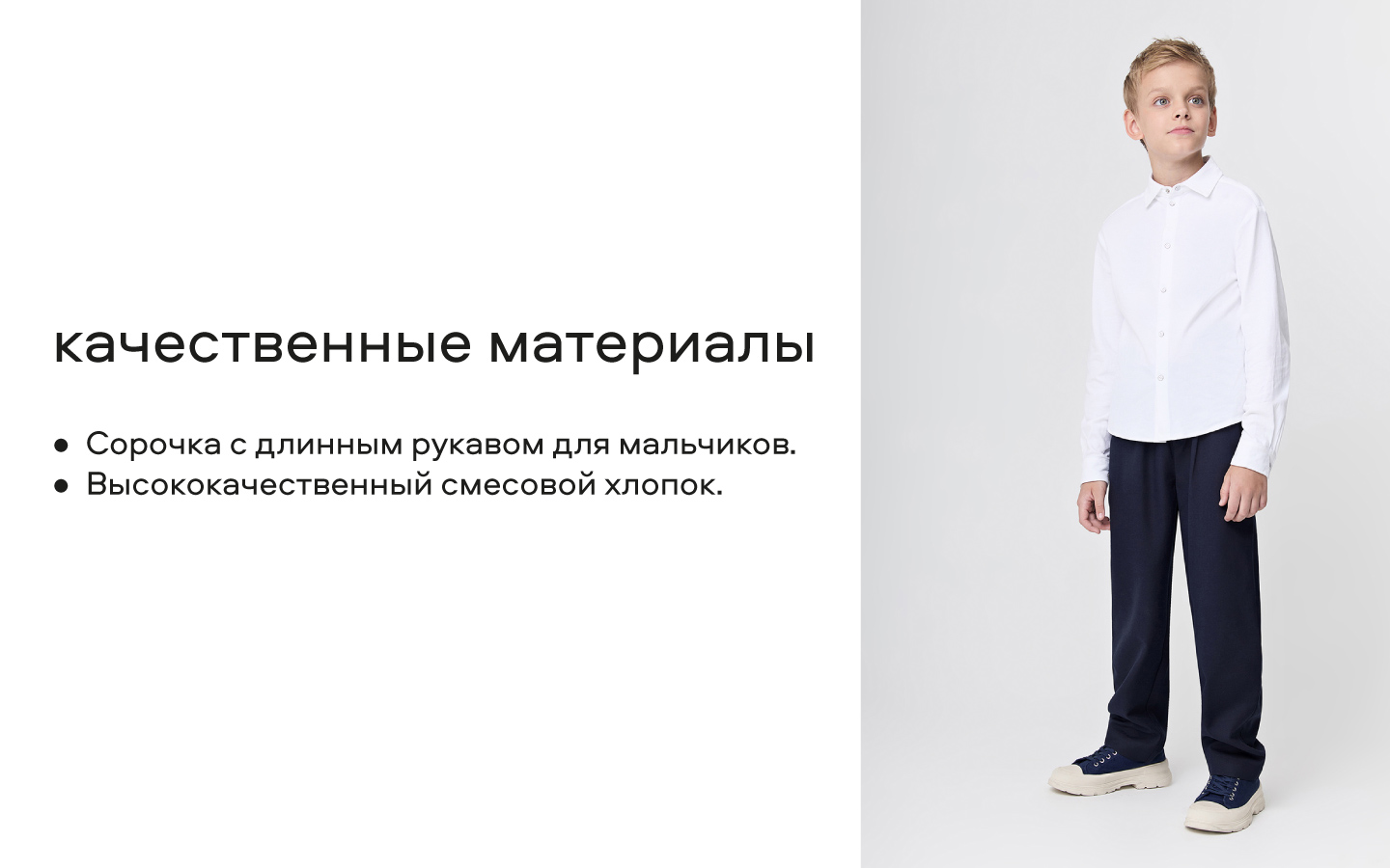 Рубашка Smena 15806 - фото 9