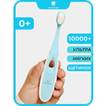 Зубная щетка классическая Чистый Зуб от 0 лет 1 шт.