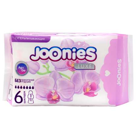 Прокладки женские Joonies Luxe одноразовые супервпитывающие 6шт