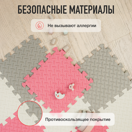 Коврик Mamagoods