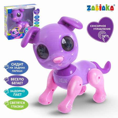 Игрушка Zabiaka