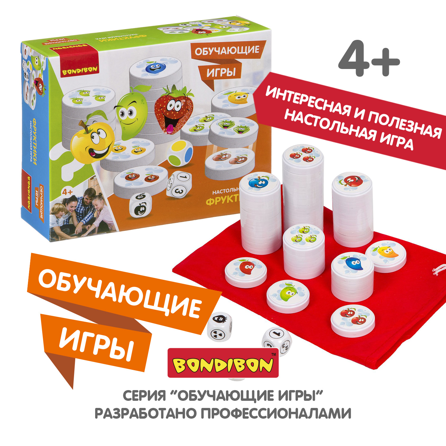 Настольная игра Bondibon на внимательность Фруктики - фото 8