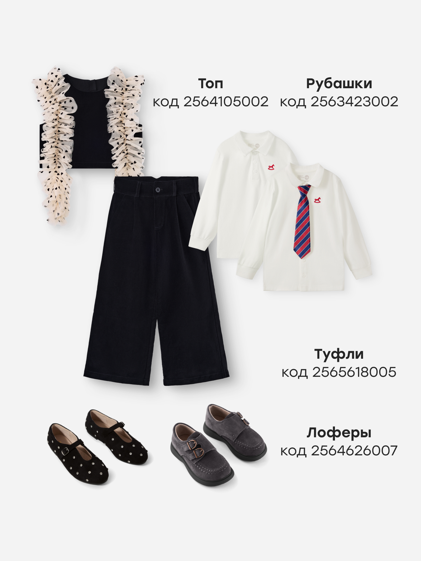 Брюки Happy Baby 88620-1_black - фото 6