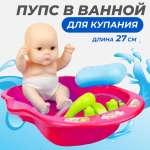 Игрушка Story Game