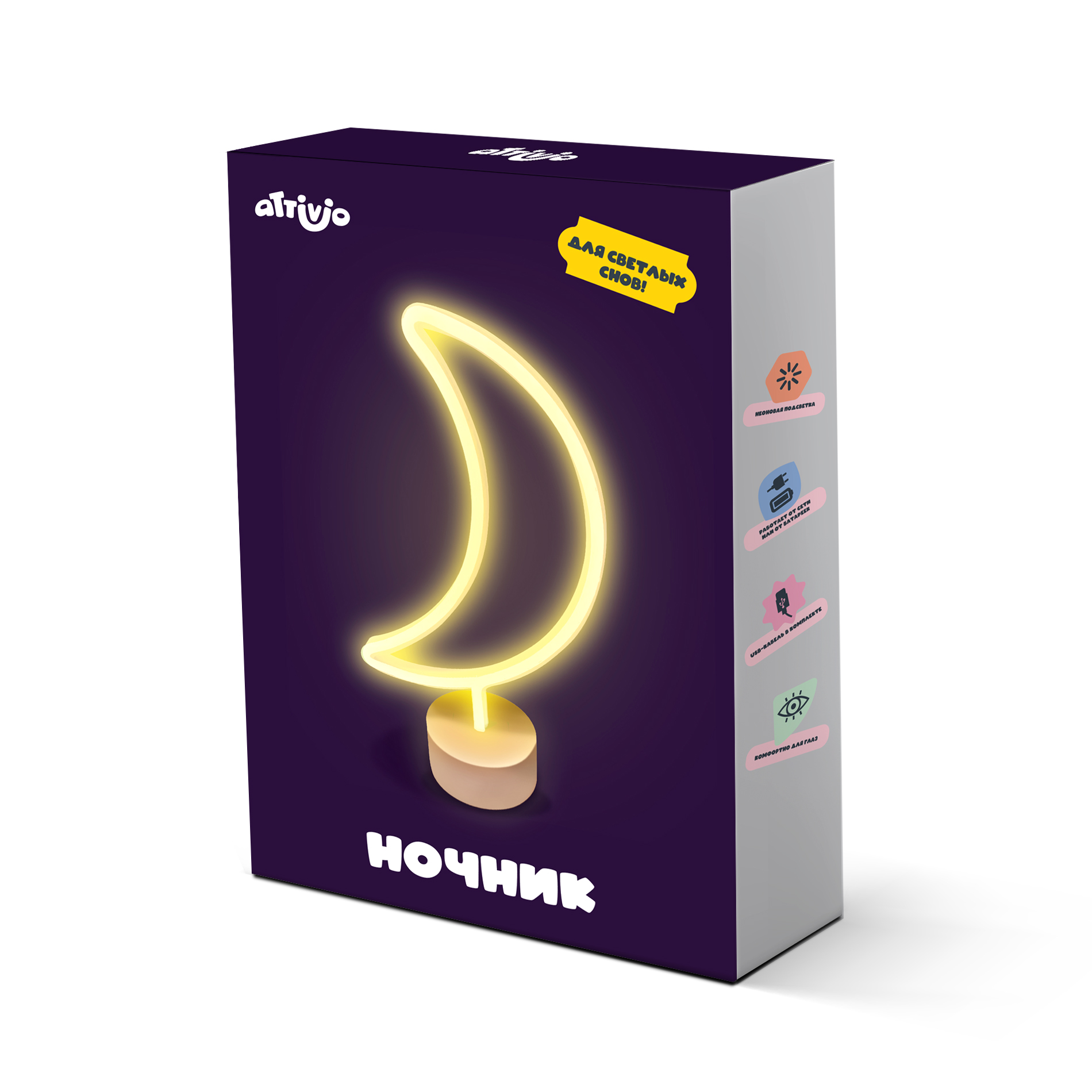 Ночник Attivio Луна - фото 1