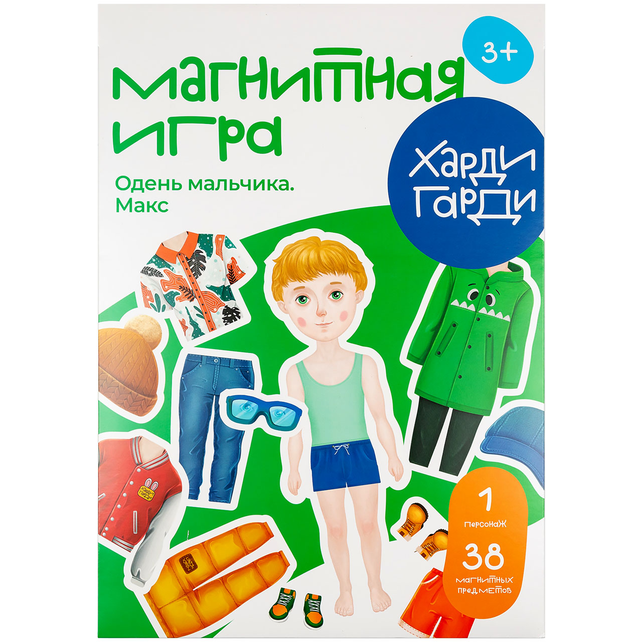 Магнитная игра Харди Гарди Одевашка Кукла Макс - фото 1