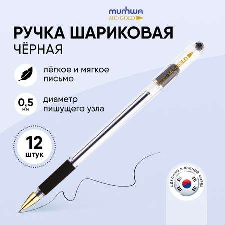 Ручка шариковая Munhwa