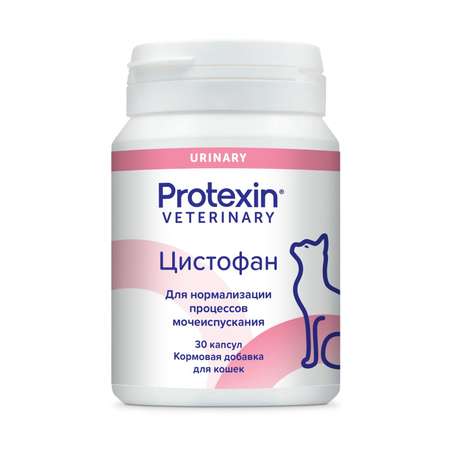Добавка для кошек и собак Protexin Цистофан кормовая 30капсул