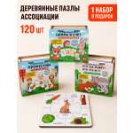 Пазл ГРАТ