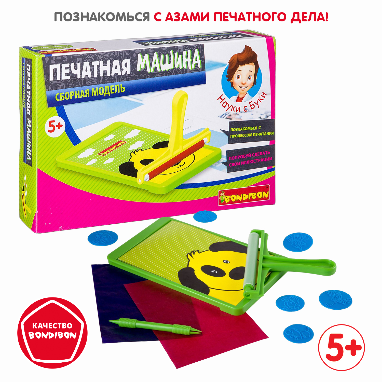 Конструктор Bondibon Науки с Буки Печатная машина - фото 7