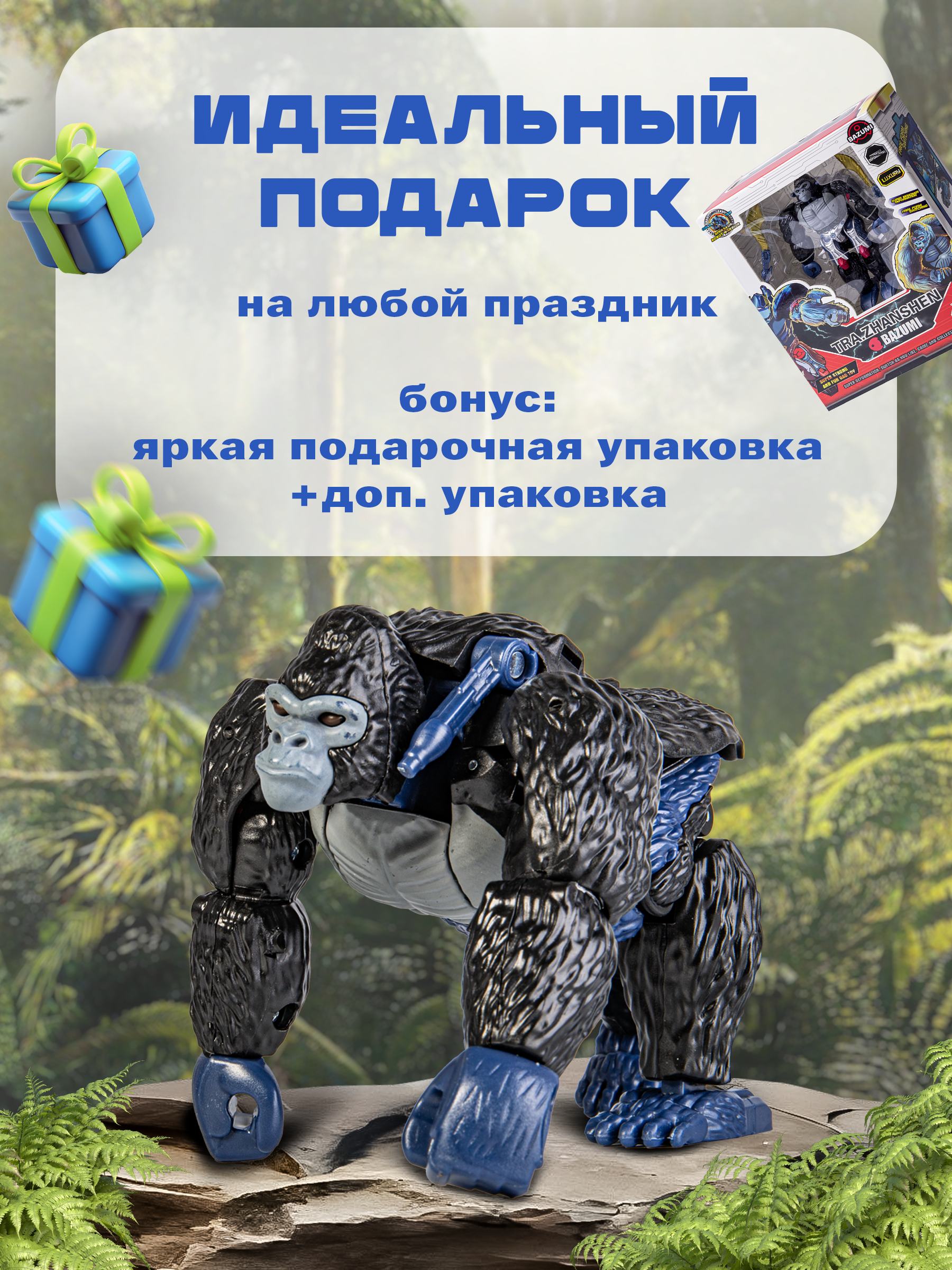Фигурка BAZUMI Оптимус праймал с оружием - фото 6