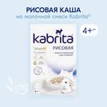 Каша Kabrita рисовая на козьем молоке 180г с 4месяцев