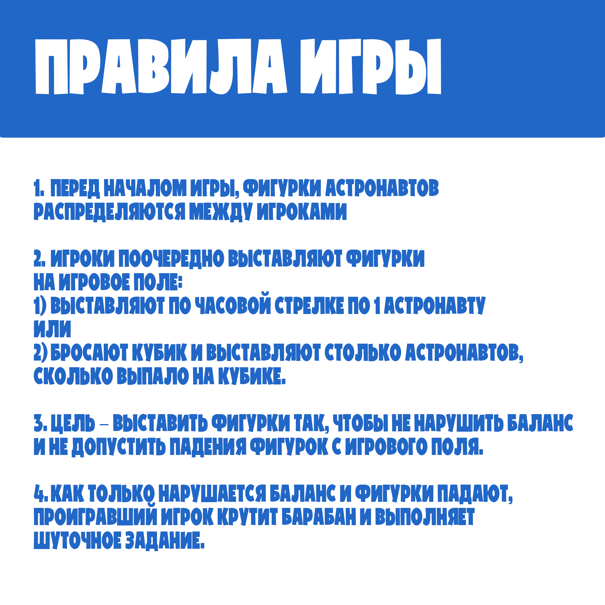 Настольная игра Madliani - фото 4