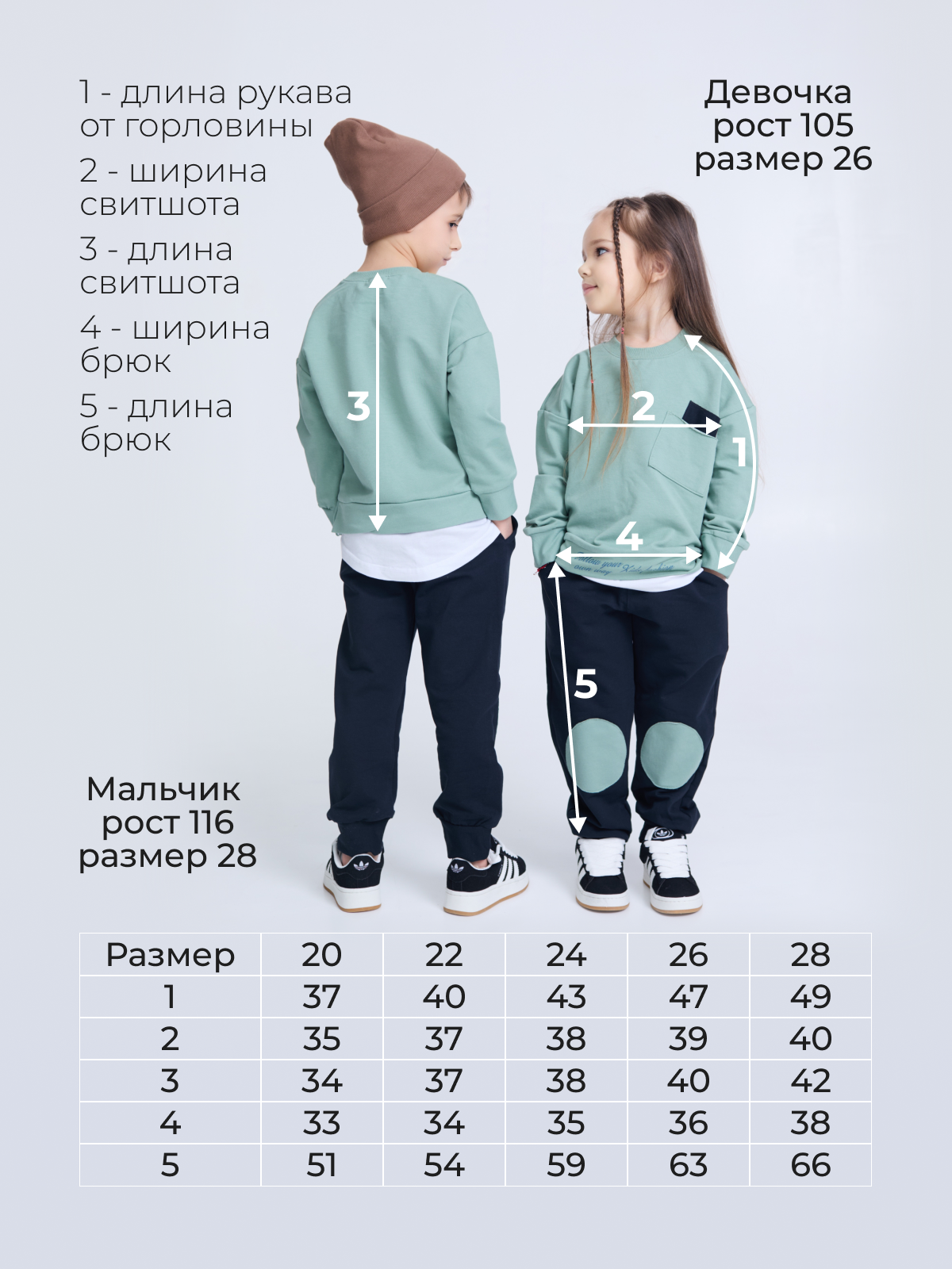 Свитшот и брюки Югтекстильторг 204-223/Оливковый,темно-синий - фото 12