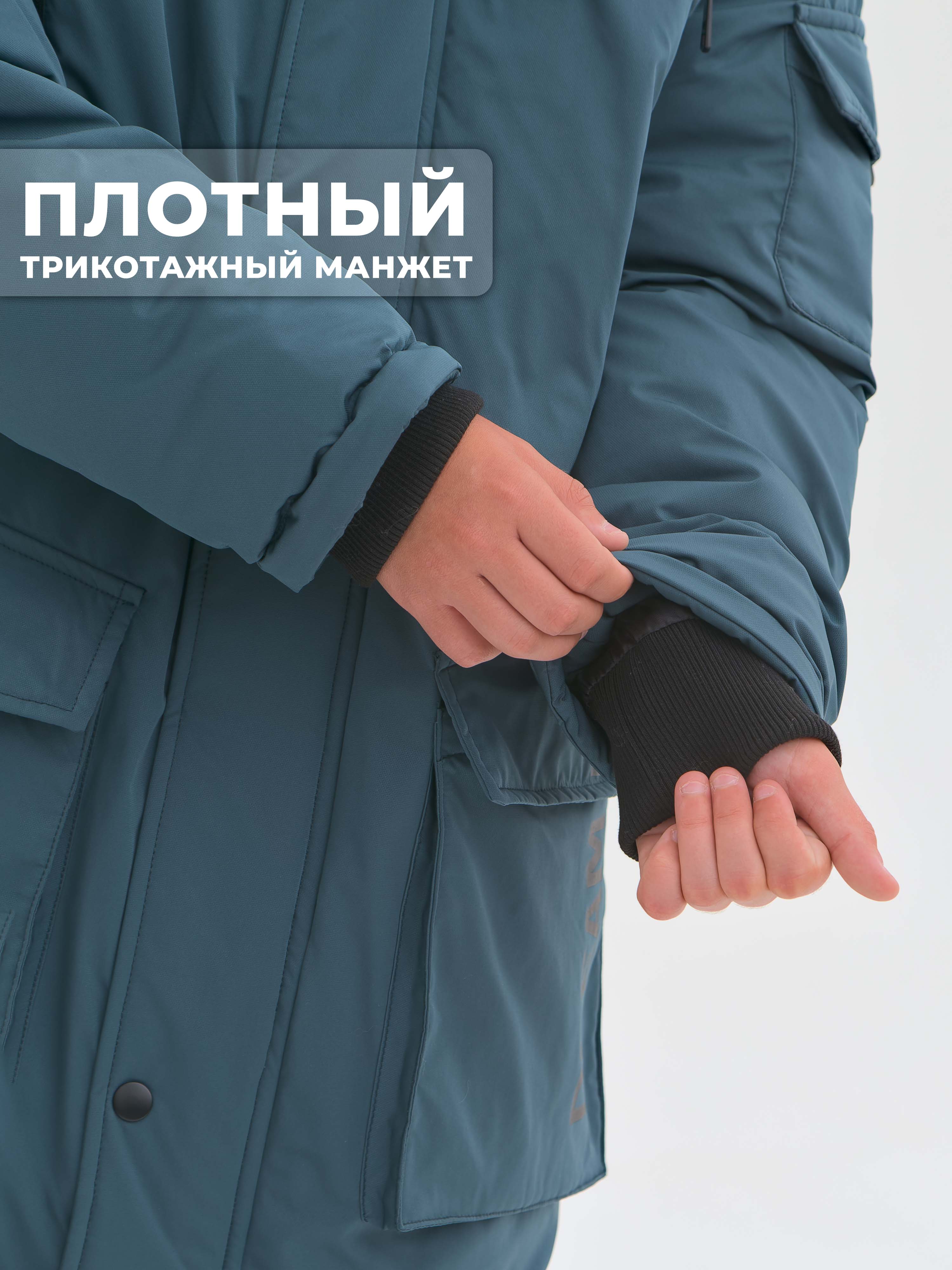 Куртка WBR 68-005 - фото 10