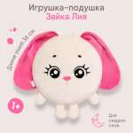 Мягкая игрушка Мякиши Лия