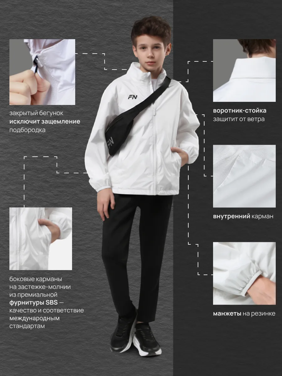 Ветровка FN KFN4191001-100 - фото 5