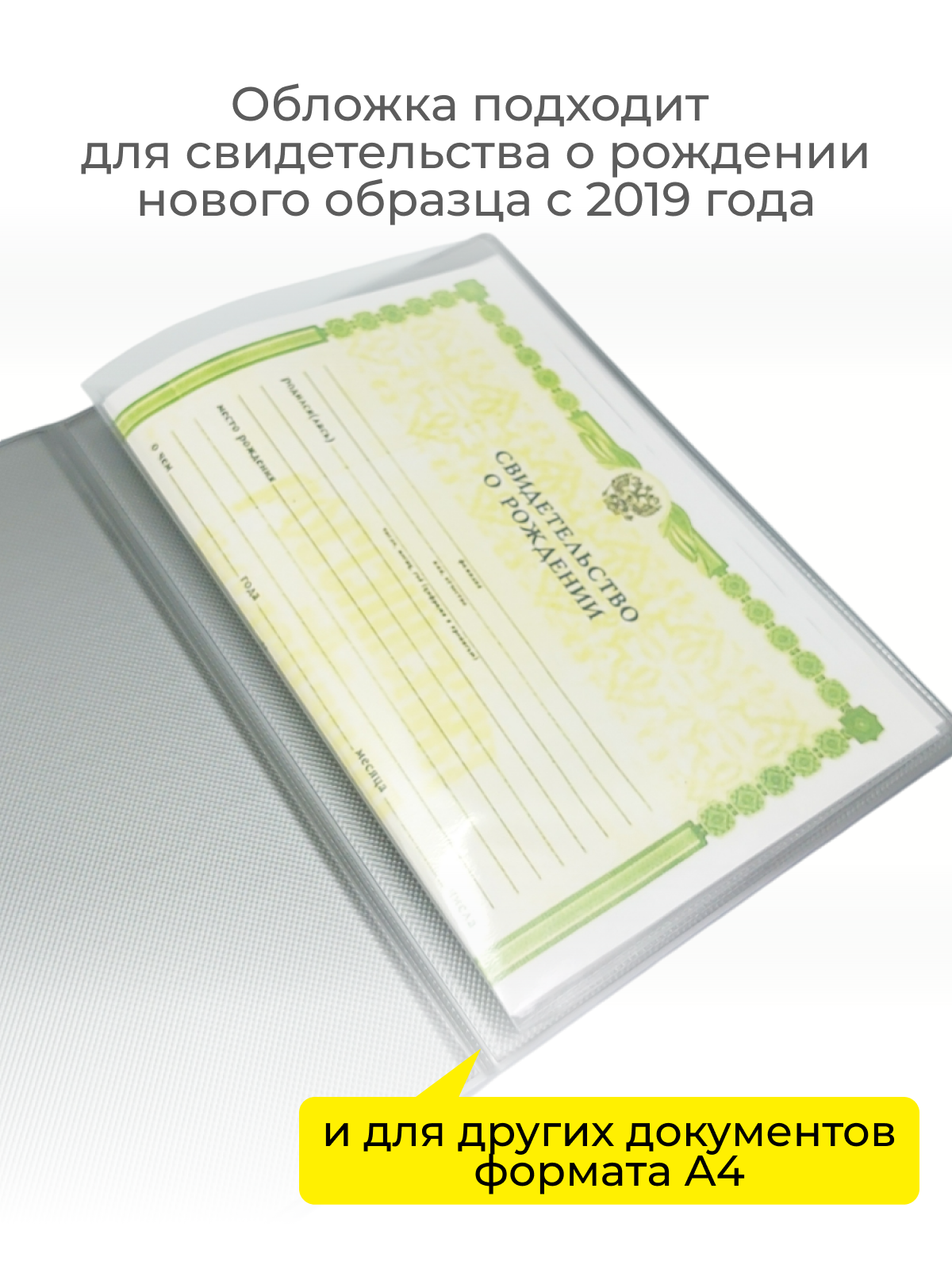 Обложка на документы dpskanc - фото 5