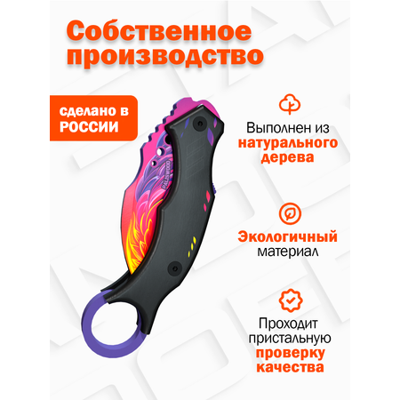 Нож PalisWood