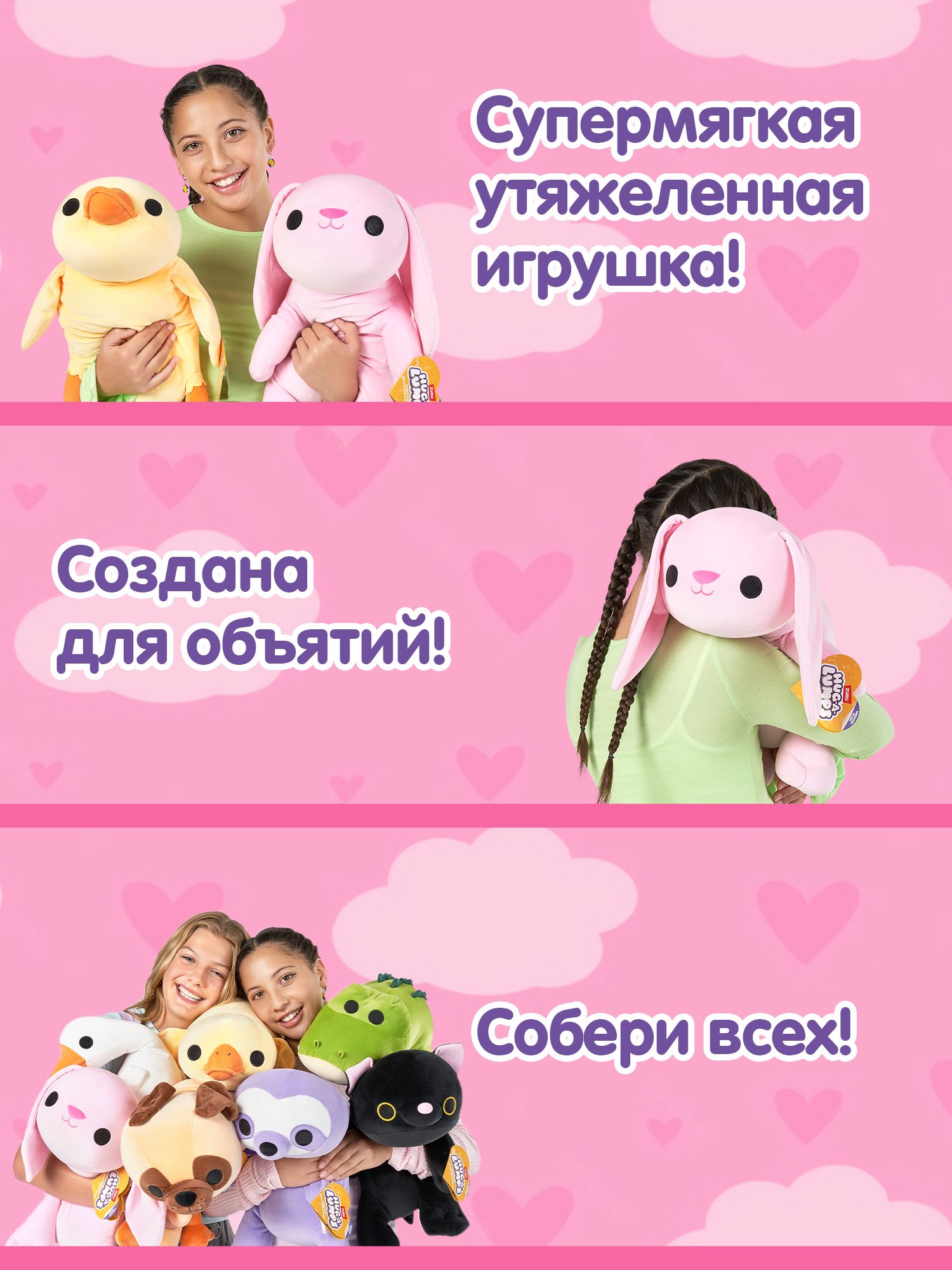 Мягкая игрушка Zuru HUG A LUMPS зайка - фото 3