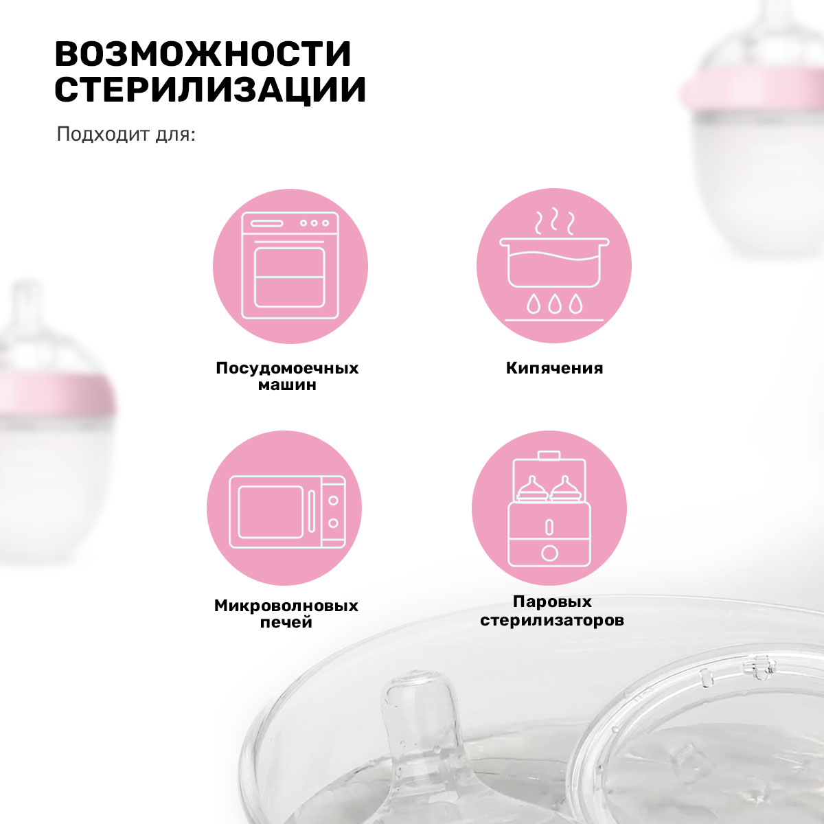 Бутылочка comotomo Anti-Colic 150 мл 2 шт. - фото 11